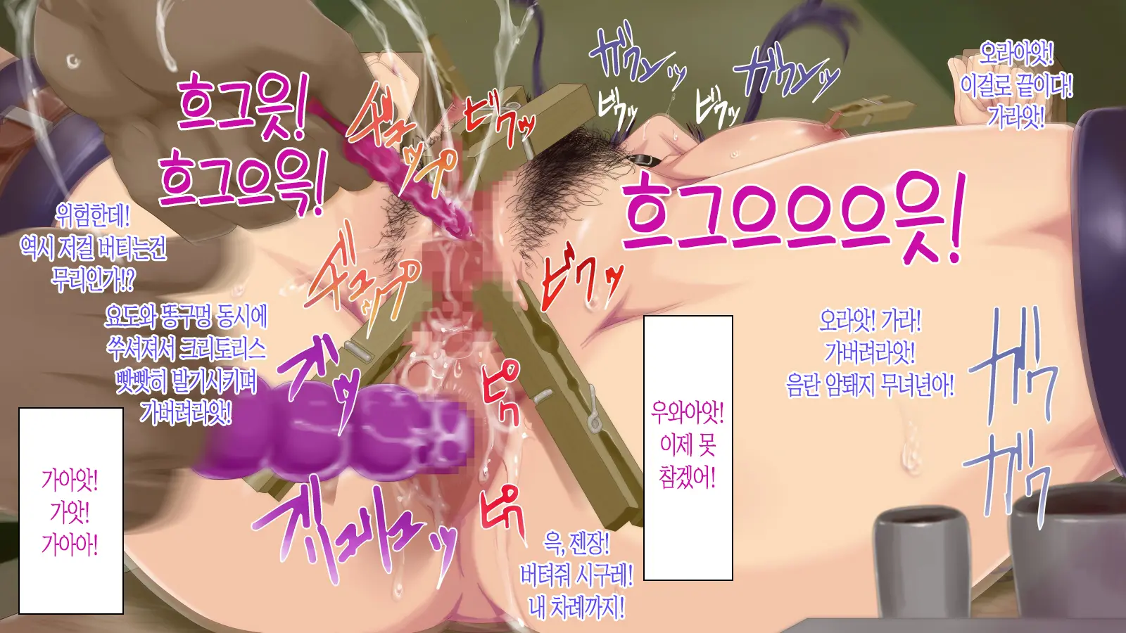 Satomori No Miko Dainishou Choujo "Shigure" Hen | 마을 지킴이 무녀 제2장 장녀 「시구레」편